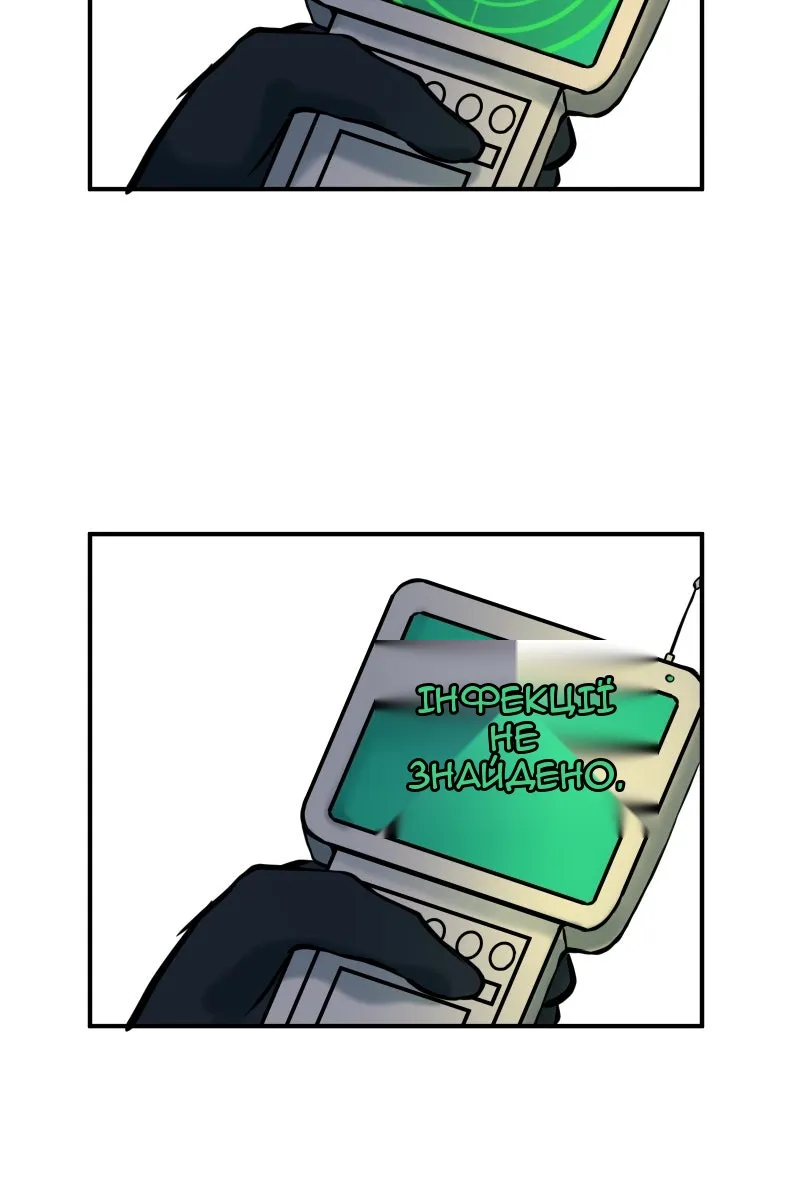 Сторінка 89