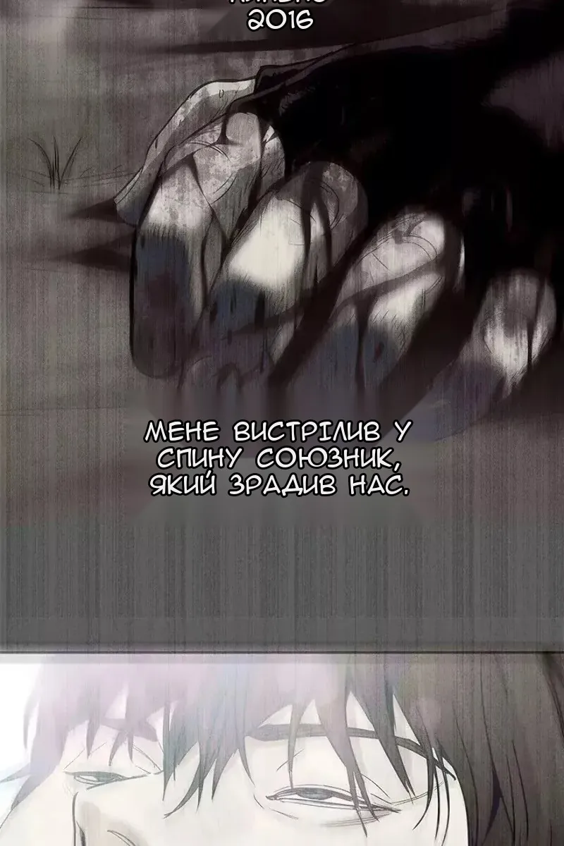 Сторінка 10