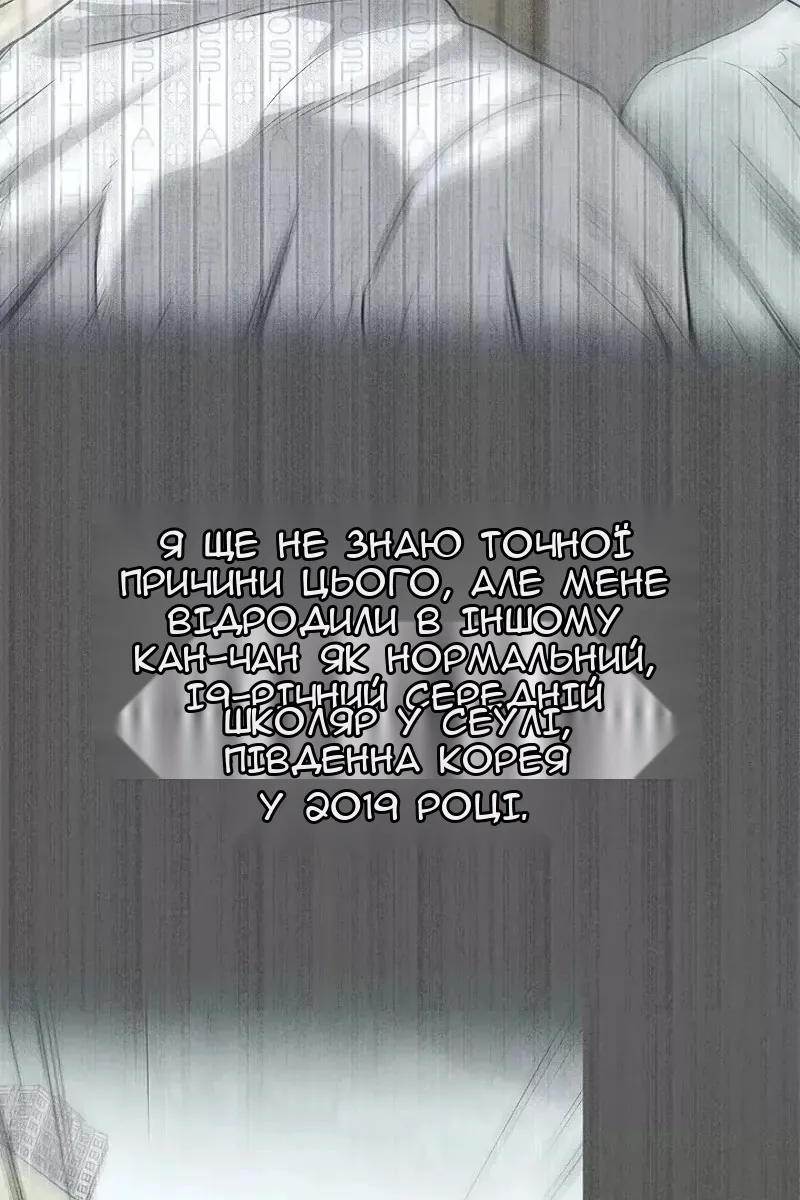 Сторінка 13