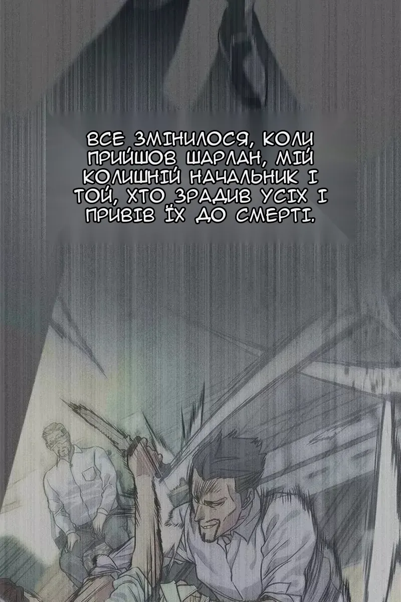 Сторінка 32
