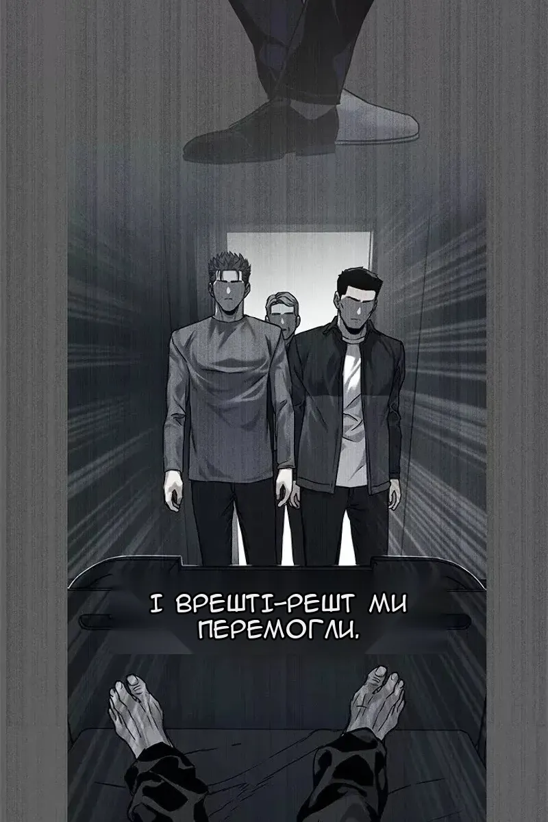 Сторінка 46