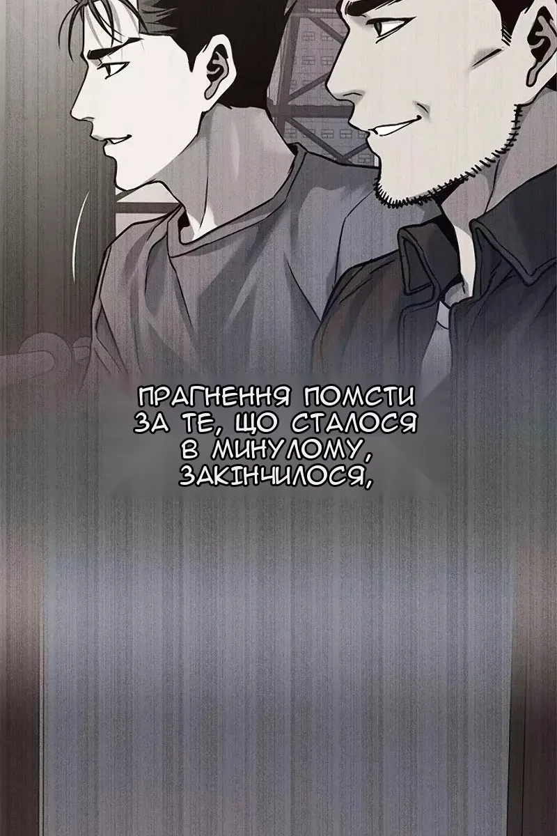Сторінка 52