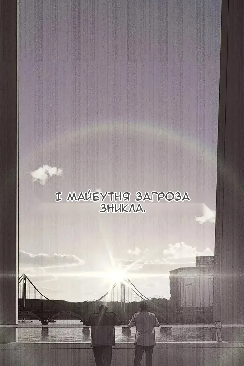Сторінка 53