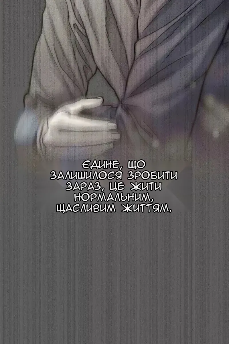 Сторінка 55