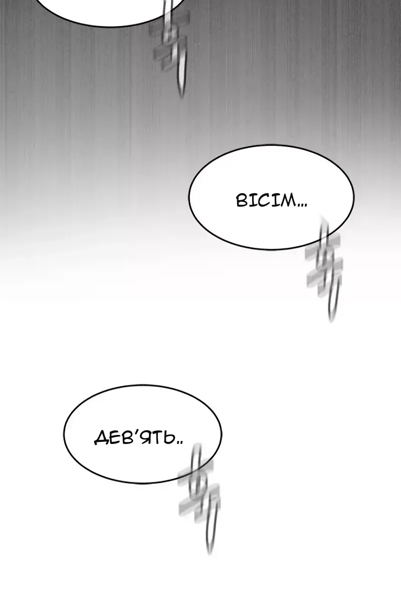 Сторінка 57