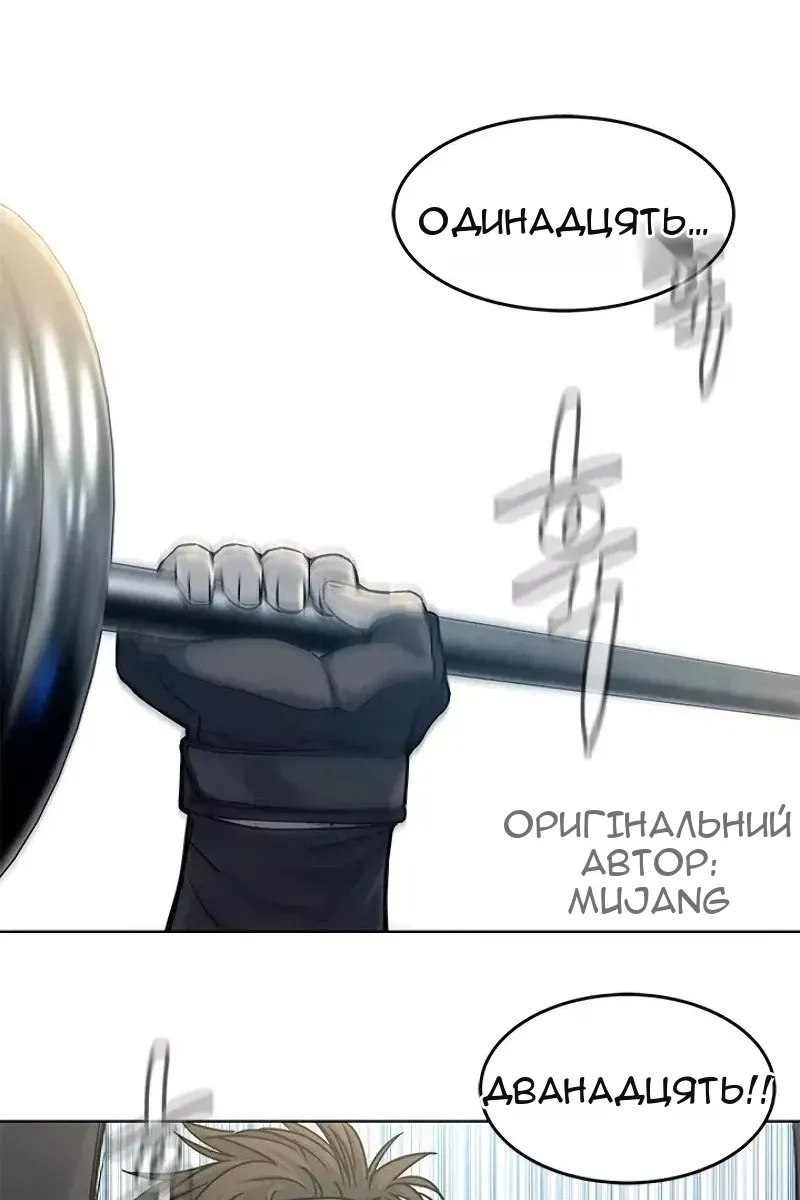 Сторінка 58
