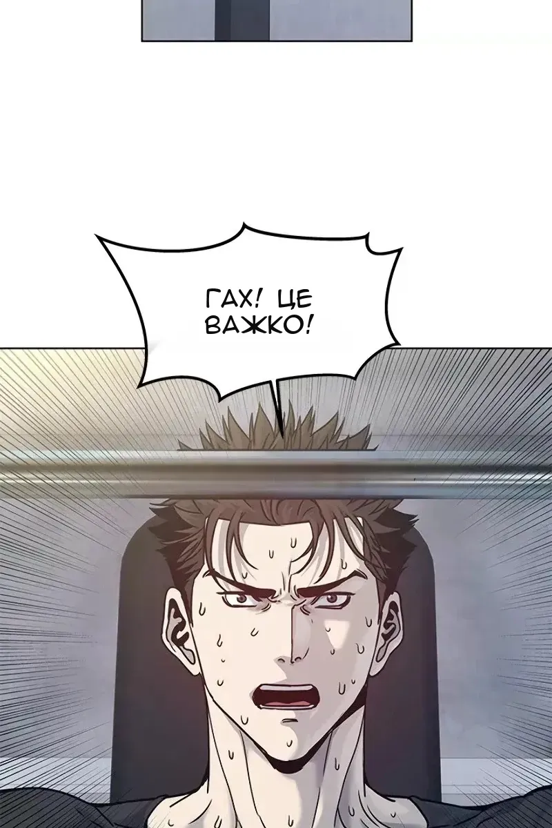 Сторінка 60