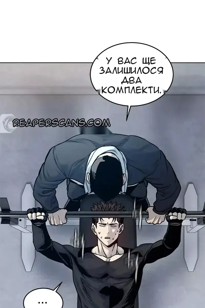 Сторінка 63