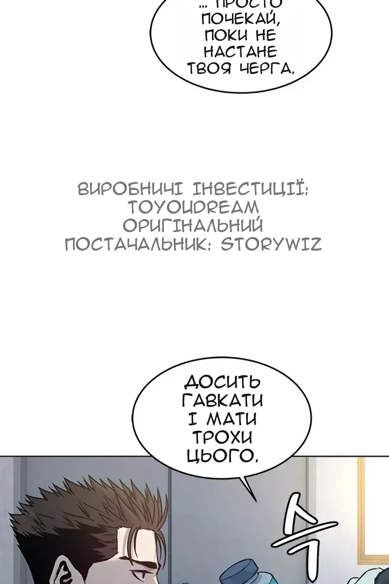 Сторінка 67