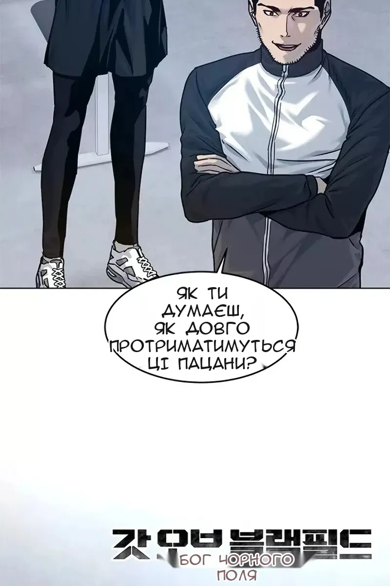 Сторінка 69