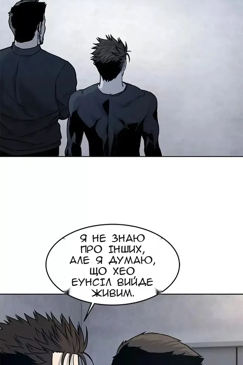 Сторінка 71