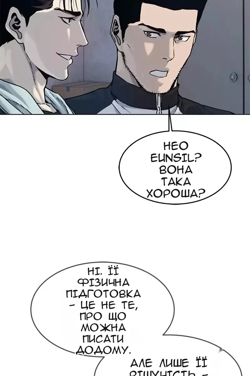 Сторінка 72