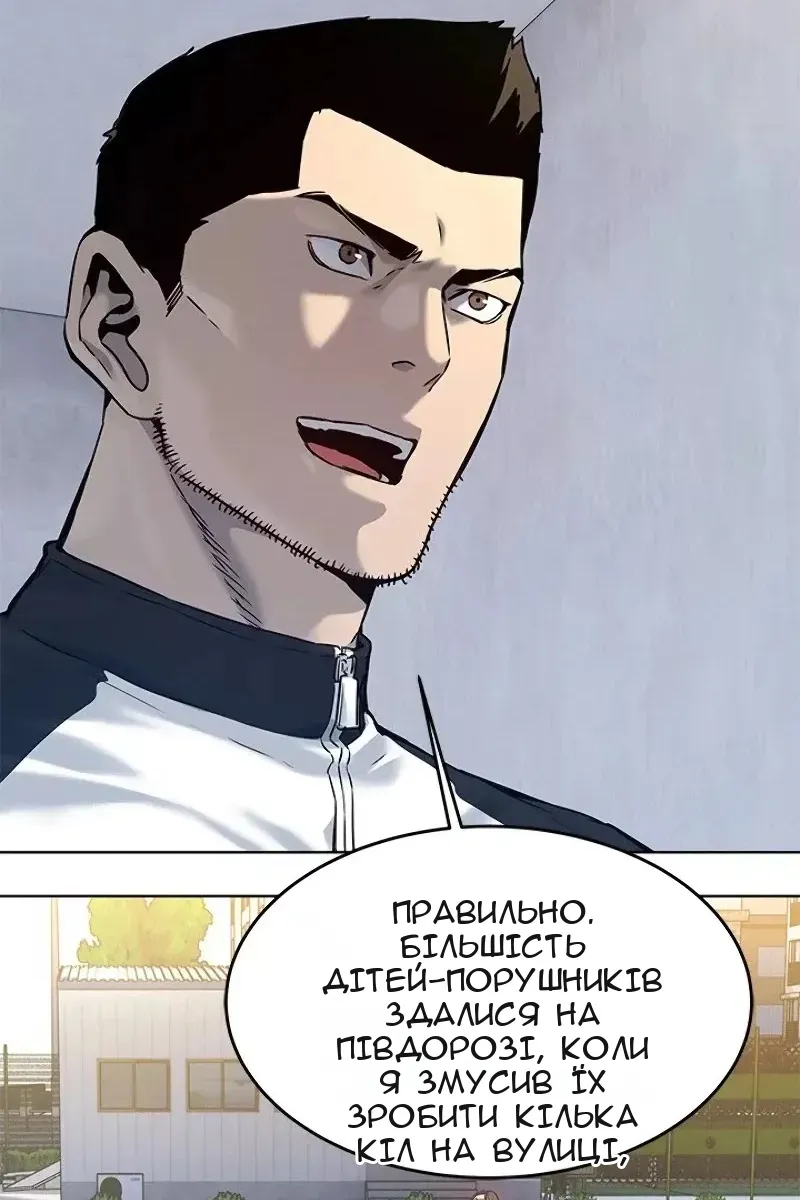 Сторінка 74