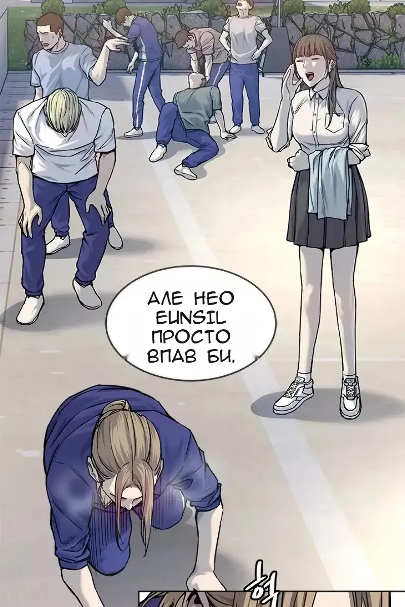 Сторінка 75