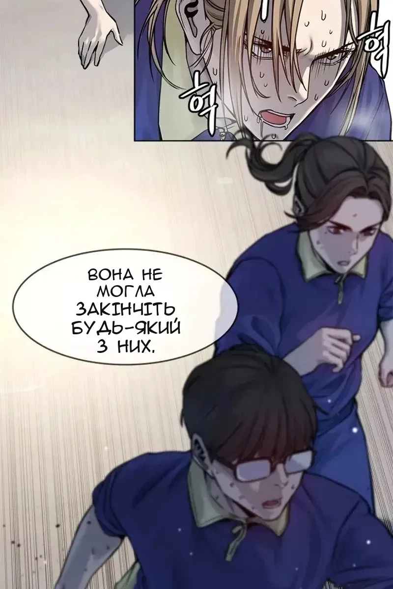 Сторінка 76