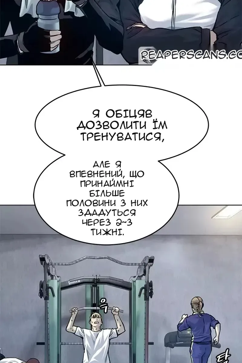 Сторінка 78
