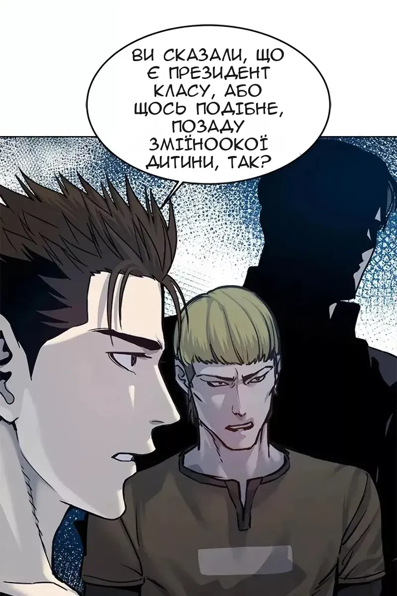 Сторінка 82