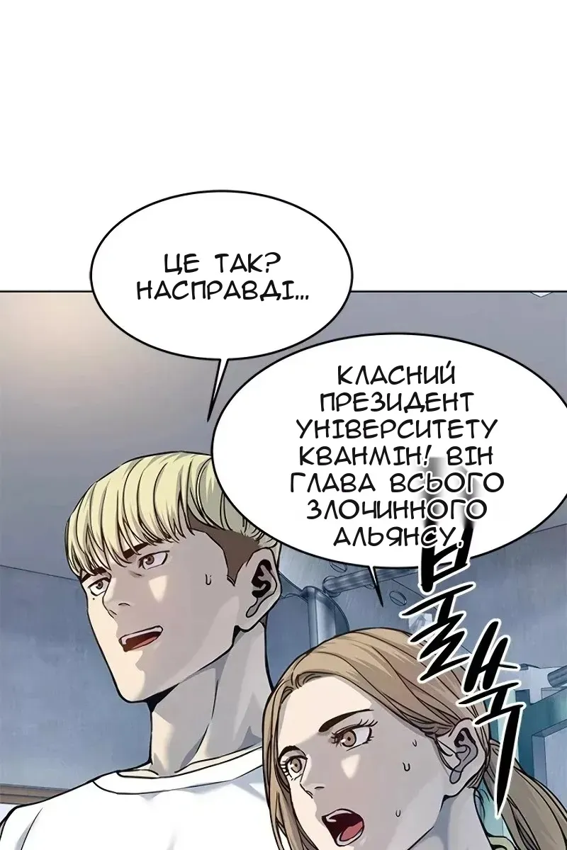 Сторінка 85