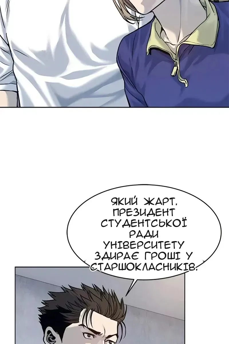Сторінка 86