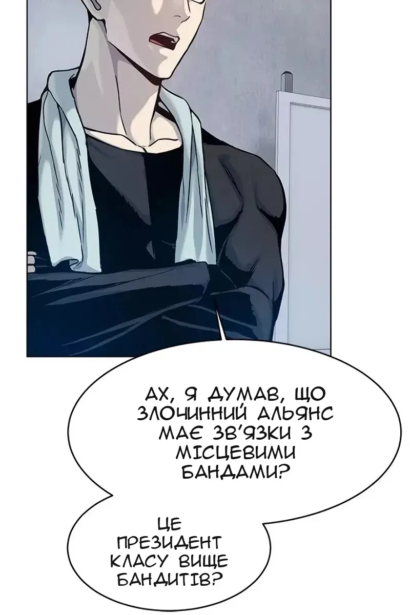 Сторінка 87