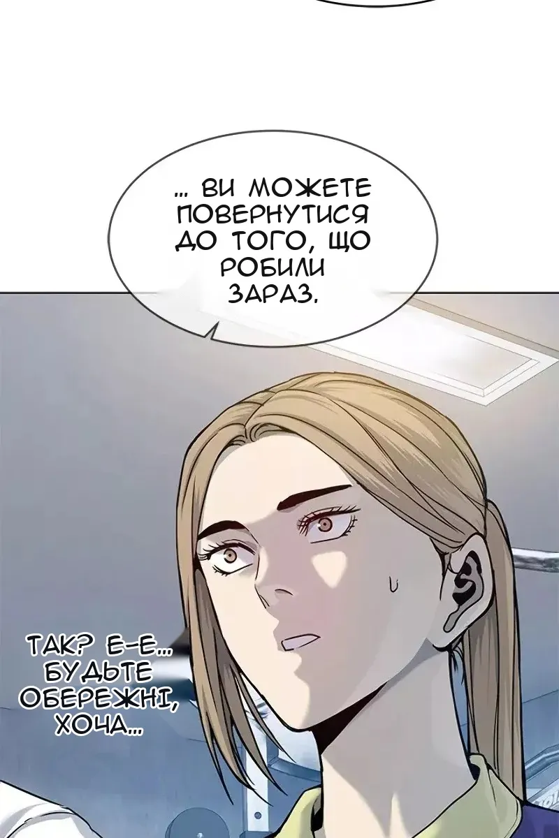 Сторінка 96