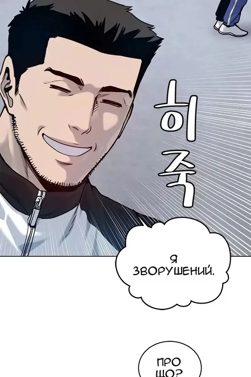 Сторінка 99