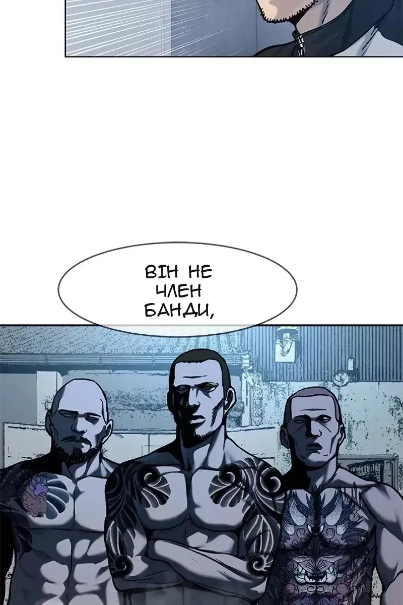 Сторінка 101