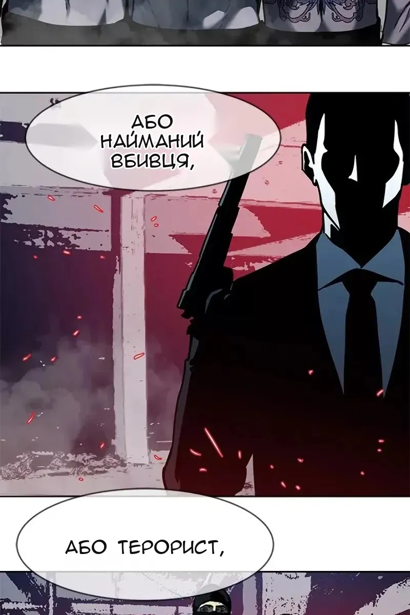 Сторінка 102