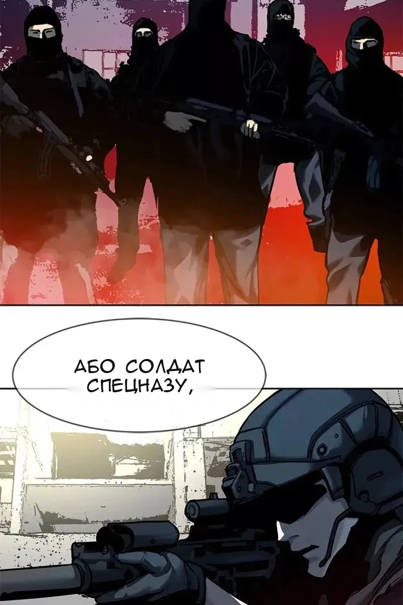 Сторінка 103