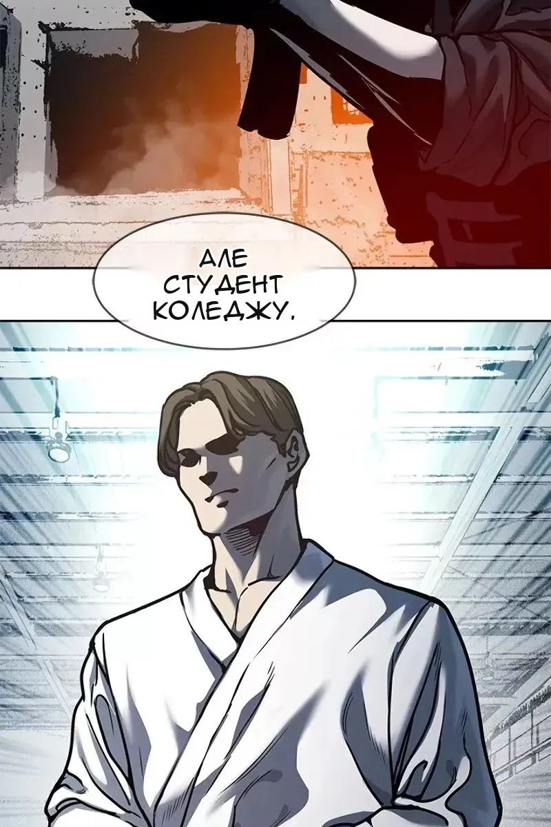 Сторінка 104