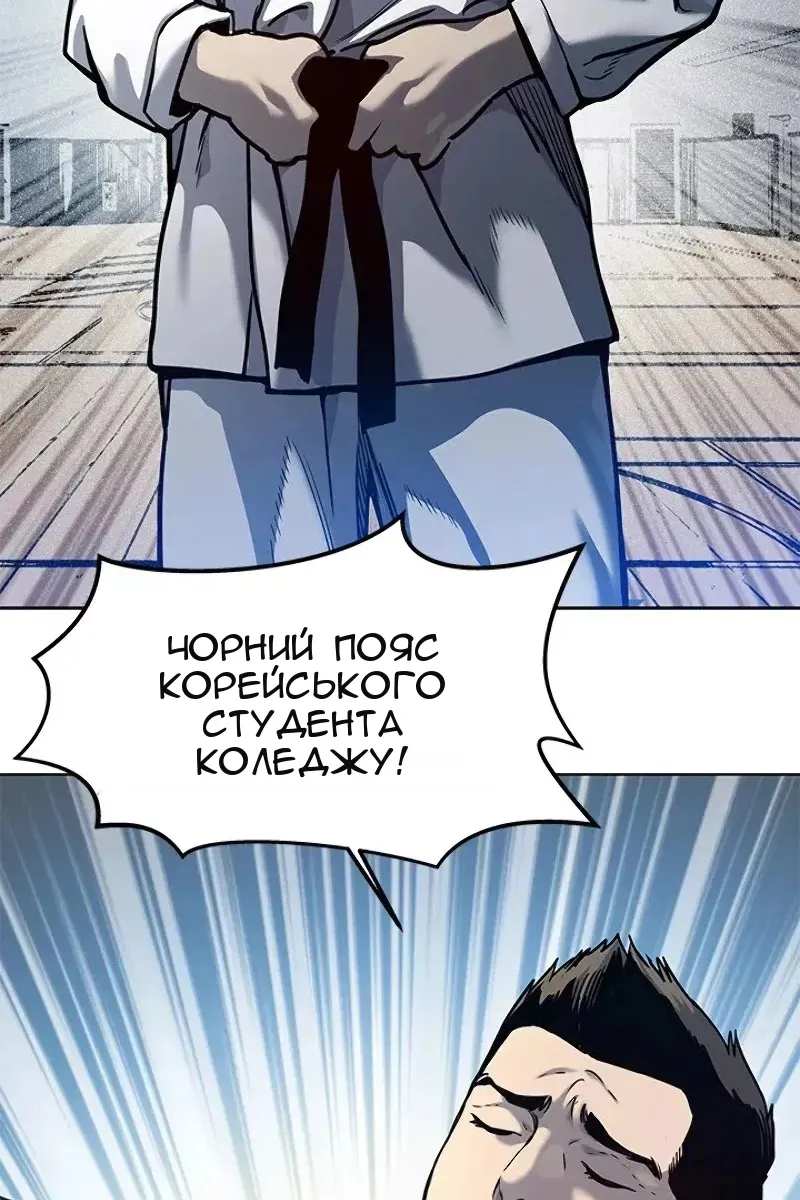 Сторінка 105