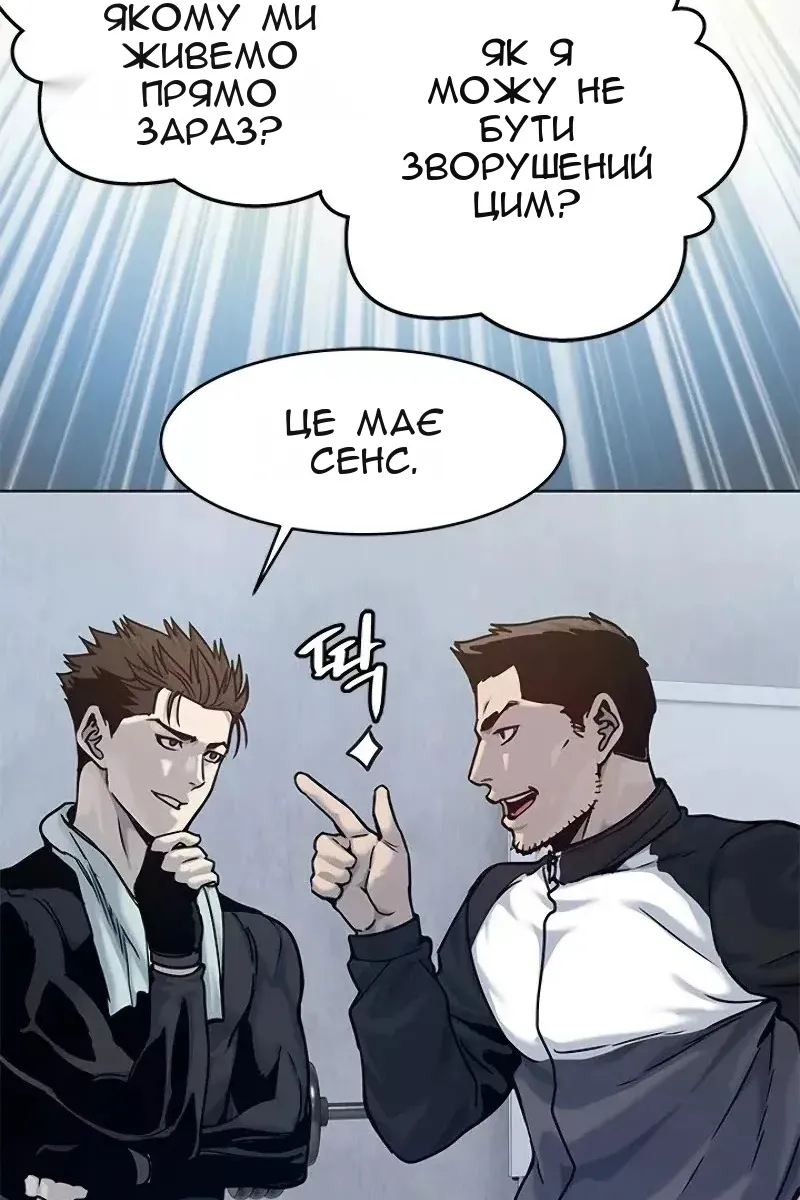 Сторінка 107