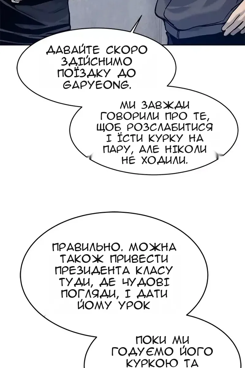 Сторінка 108
