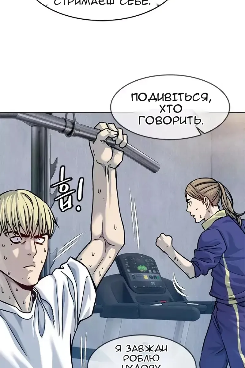 Сторінка 110