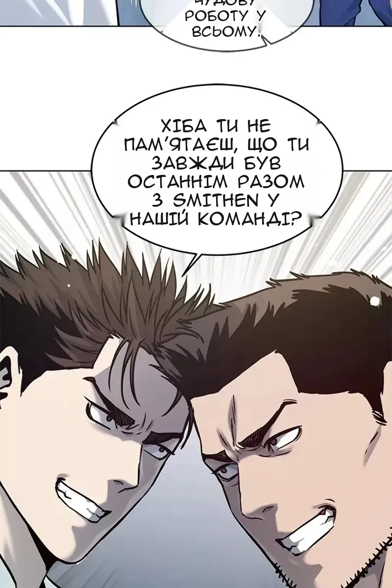 Сторінка 111