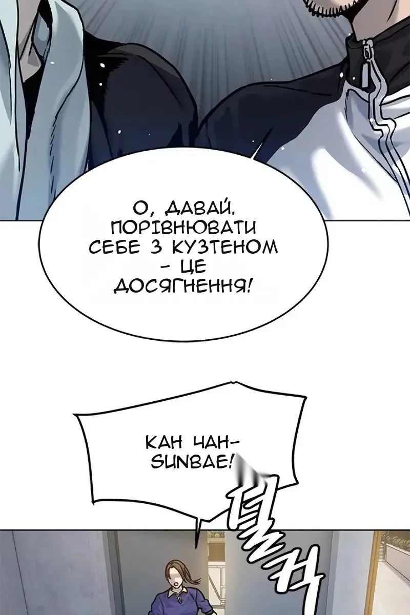 Сторінка 112