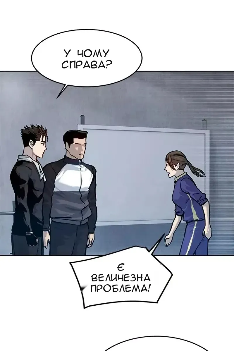 Сторінка 114