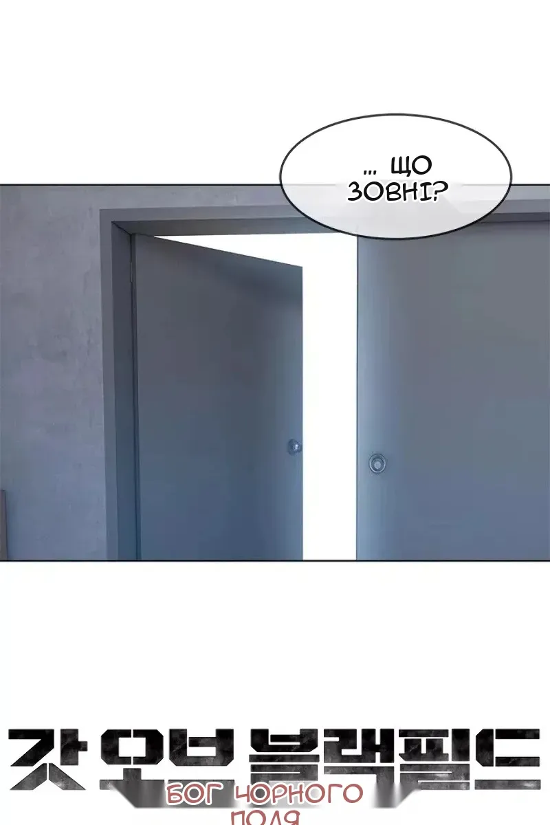 Сторінка 118