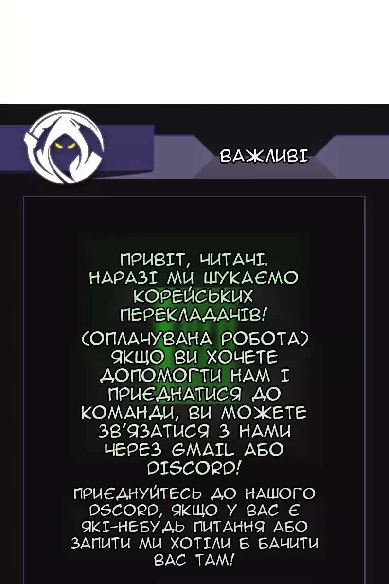Сторінка 121