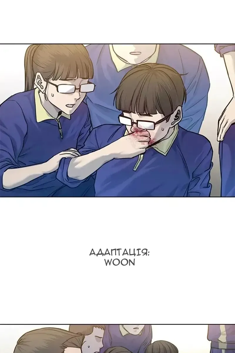 Сторінка 7