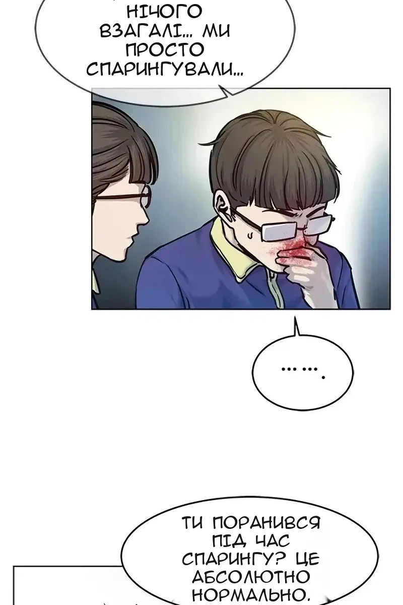 Сторінка 11