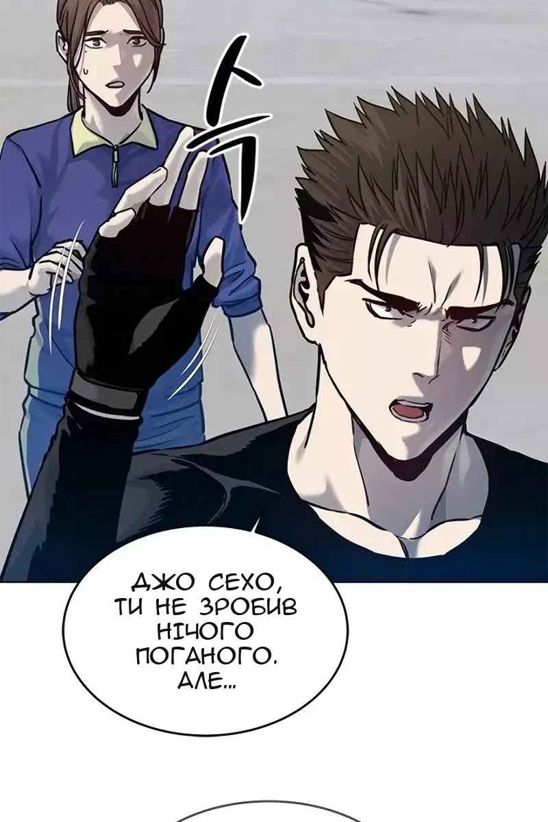 Сторінка 13