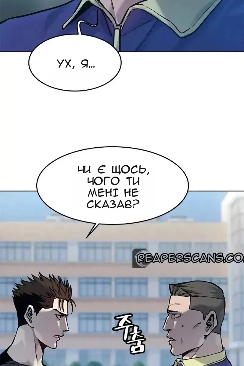 Сторінка 15