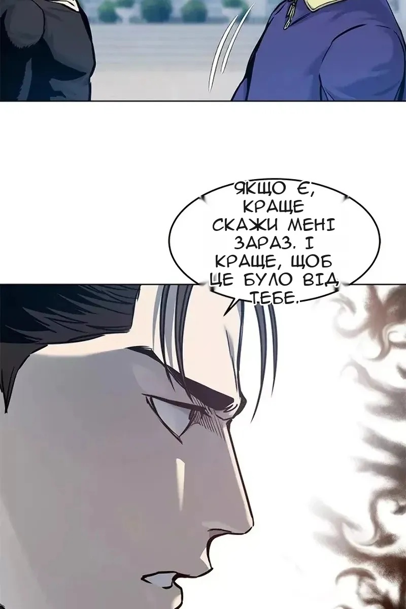 Сторінка 16