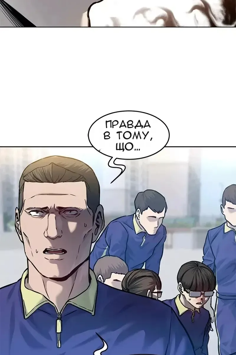 Сторінка 17