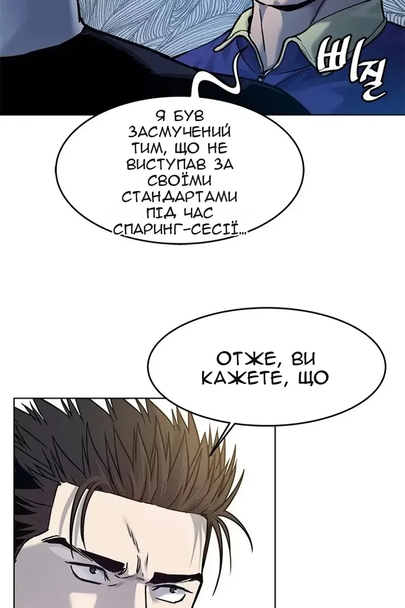 Сторінка 20