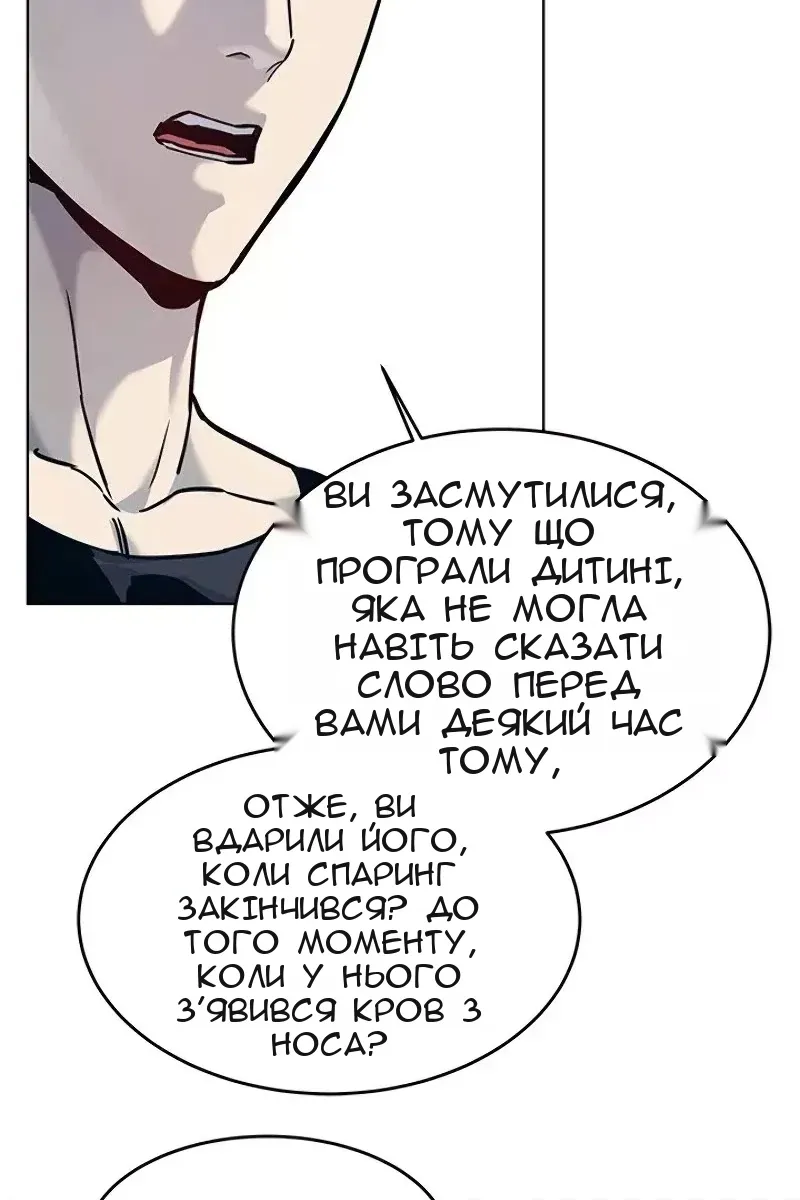 Сторінка 21