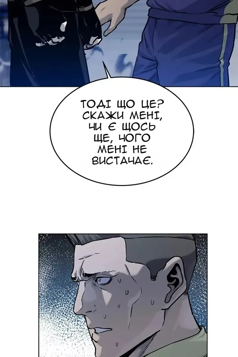 Сторінка 24