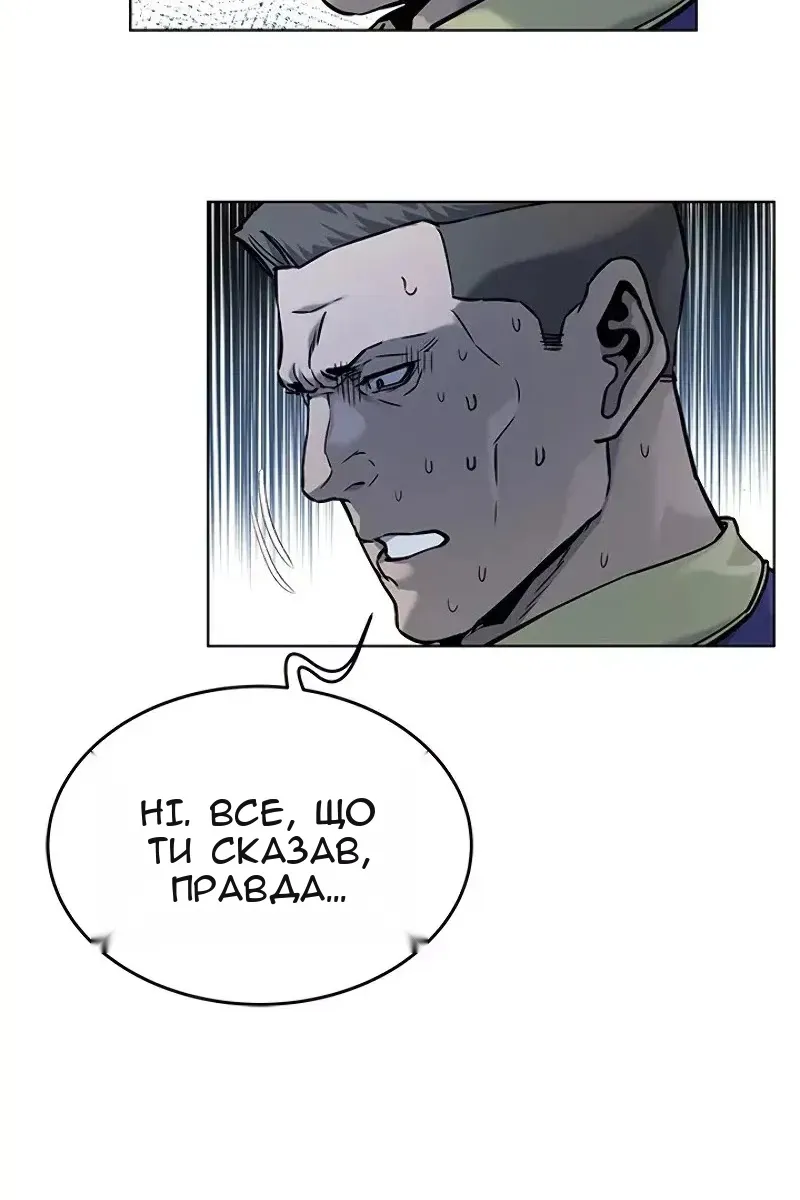 Сторінка 25