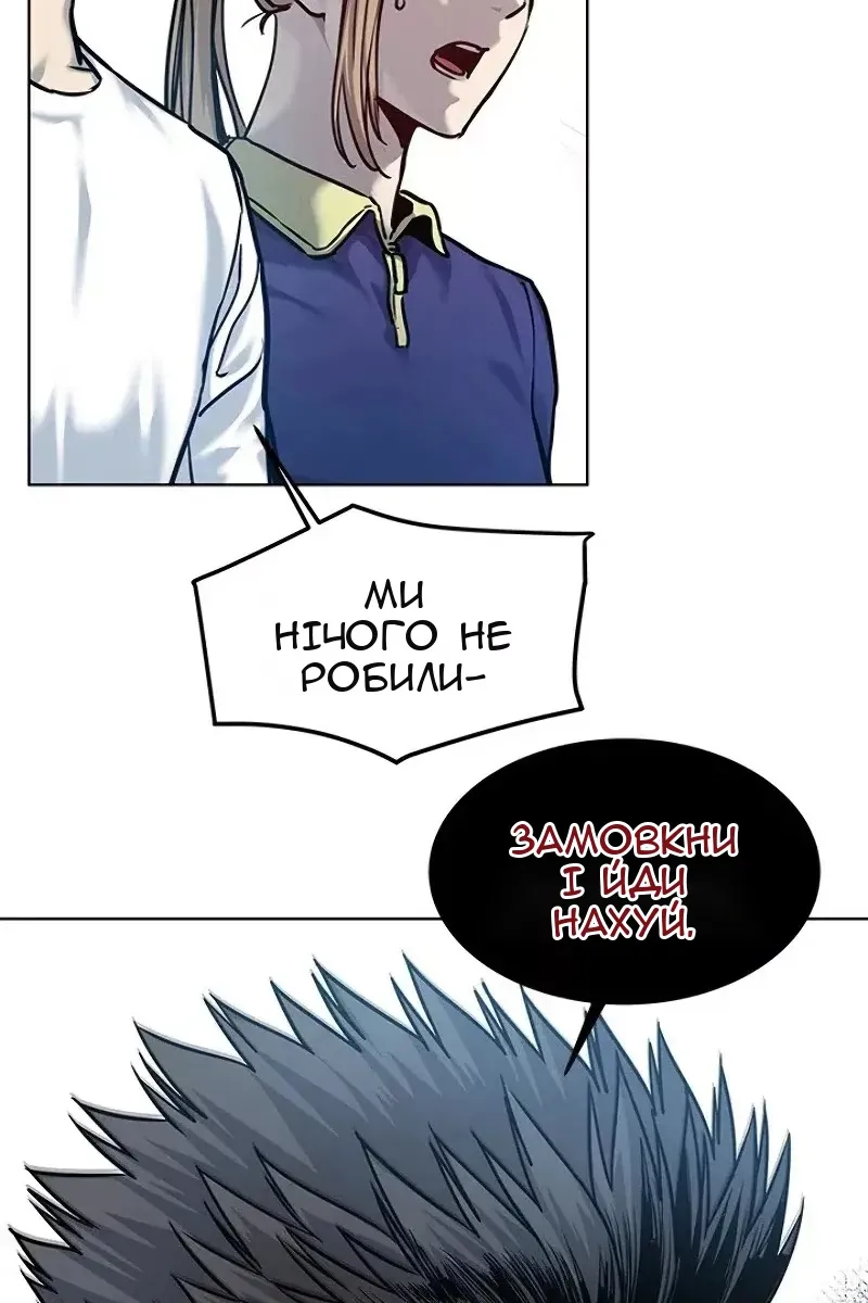 Сторінка 30